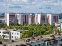 Kazan, Pobedy avenue, house 62/3. Apartment house
