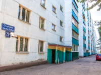 Kazan, Pobedy avenue, house 72А. Apartment house