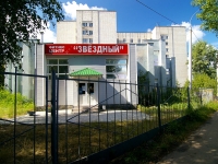 Казань, улица Рихарда Зорге, дом 24. многоквартирный дом