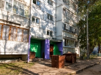 Kazan, Safiullin st, house 21. Apartment house