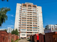Казань, улица Сафиуллина, дом 56. многоквартирный дом