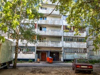 Kazan, Safiullin st, house 20 к.1. Apartment house
