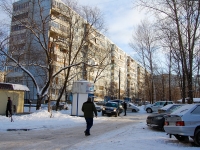 Kazan, Serov st, house 12. Apartment house