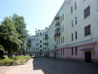 Kazan, Stepan Khalturin st, house 5. Apartment house