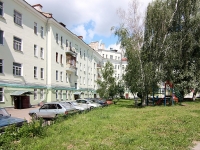 Kazan, Stepan Khalturin st, house 6. Apartment house