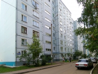 Kazan, Fatykh Amirkhan avenue, house 4А. Apartment house