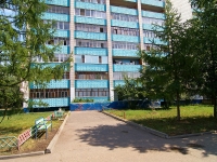 Kazan, Fatykh Amirkhan avenue, house 10А к.1. Apartment house