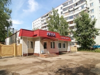 Kazan, Fatykh Amirkhan avenue, house 33А. Social and welfare services