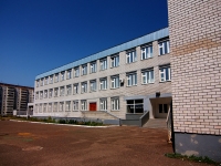 Kazan, school №170, Fatykh Amirkhan avenue, house 111
