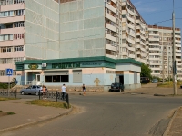 Kazan, Chetaev st, house 46. Apartment house