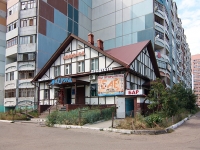 Казань, улица Четаева, дом 47А. магазин