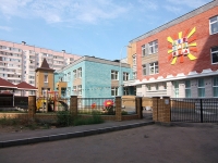Kazan, nursery school №99 "Абвгдейка", Chetaev st, house 60А