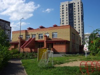 Kazan, st Chetaev, house 40А. nursery school