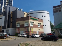 Kazan, st Chetaev, house 44/2. health center