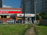 Казань, улица Четаева, дом 44Д. аптека