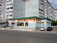 Kazan, Chetaev st, house 46А. store