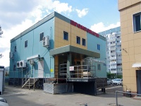 Kazan, Chetaev st, house 58Б. supermarket