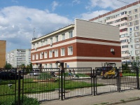 Казань, улица Четаева, дом 50. офисное здание
