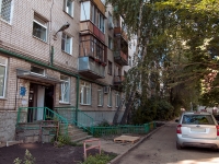 Kazan, Shalyapin st, house 41А. Apartment house