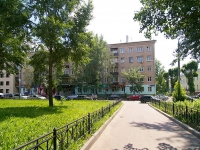 Kazan, Shamil Usmanov st, house 5. Apartment house