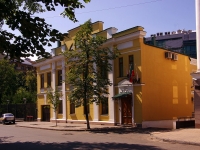 Казань, улица Гоголя, дом 1. офисное здание