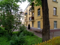 Казань, улица Гоголя, дом 23А. многоквартирный дом