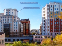 Kazan, Professorsky alley, house 5. Apartment house