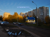Kazan, st Gorsovetskaya, house 19А. Apartment house