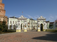 Kazan,  Kreml, house 1. governing bodies