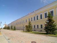 Kazan,  Kreml, house 5. governing bodies