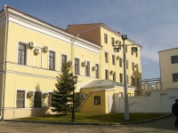 Kazan,  Kreml, house 6. governing bodies
