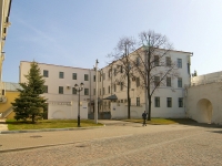 Kazan,  Kreml, house 7. governing bodies