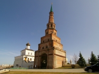 соседний дом: . Кремль, дом 17. памятник архитектуры Башня Сююмбике