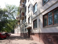 Kazan, Zarya st, house 32. Apartment house