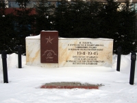 Kazan, monument Полиграфистам с оружием в руках защитившим РодинуDekabristov st, monument Полиграфистам с оружием в руках защитившим Родину