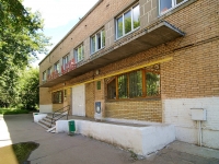 Kazan, st Yugo-Zapadnaya 2-ya, house 30. Social and welfare services