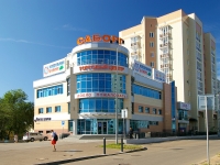 Kazan, shopping center "САБОРГ", Lushnikov st, house 10А
