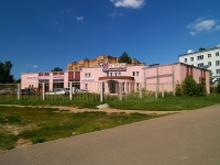 Kazan, st Shirokaya, house 7. Social and welfare services