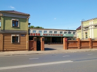 Kazan, Klara Tsetkin st, house 26. store