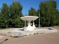 Kazan, st Klara Tsetkin. park