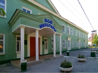 Kazan, Malo-moskovskaya st, house 15. community center