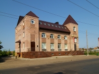 Kazan, st Gladilov, house 41. office building