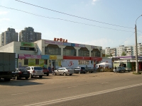 Kazan, Adoradsky st, house 29. multi-purpose building