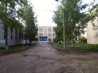 Казань, школа №103, улица Адоратского, дом 41А