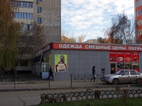 Казань, улица Амирхана Еники, дом 2. многоквартирный дом
