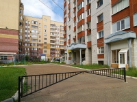 Kazan, Zaslonov st, house 7. Apartment house