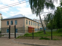 Kazan, st Yeniseyskaya, house 5. school