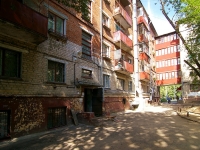 Kazan, Druzhby st, house 1/11. Apartment house