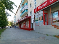Казань, улица Космонавтов, дом 2. многоквартирный дом
