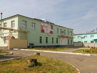 Kazan, st Iskra, house 4. cafe / pub